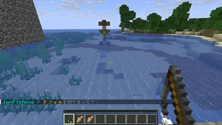 Jan Fishing
